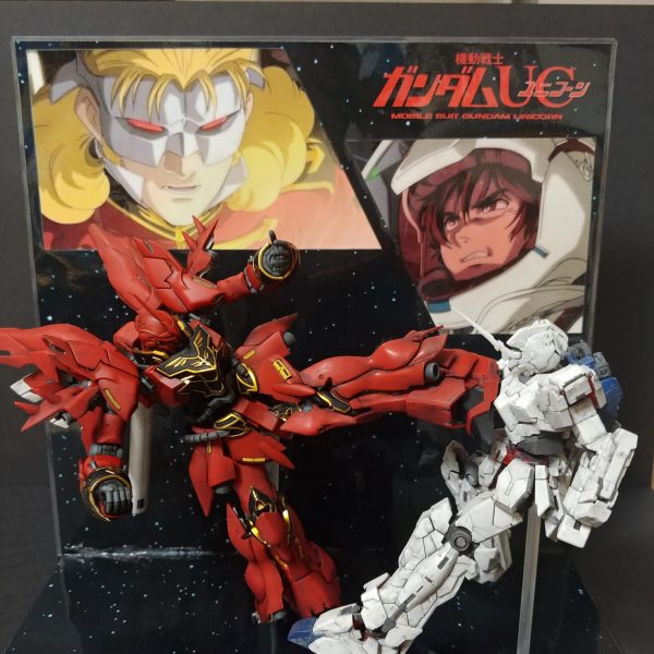 シナンジュキック！