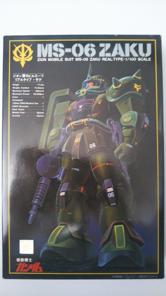 パッケージです😅