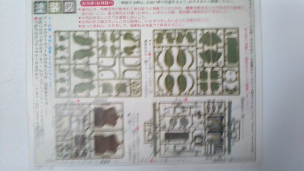 参考までに…😅