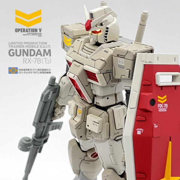 EG ガンダム（教習訓練機）