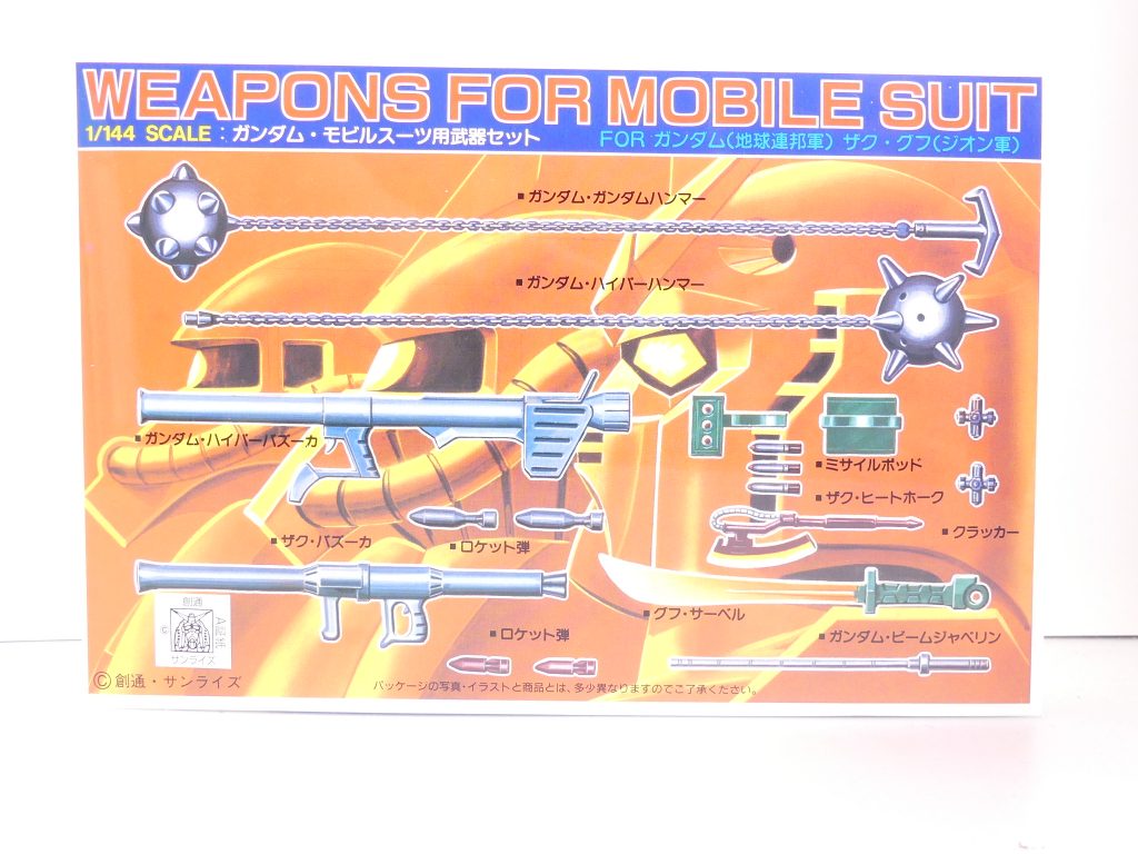 ・・・ということで本来の予定を変更してこちらの武器セットになります。ガンダムベースにちょうど良くあったのでこの際にと。ちなみに買ったもう一個はマゼラ・アタックで・・・こちらも武装として使えちゃったりして・・・いわゆる「旧キット武器セット」は、初代・Z・V・G(これはちょっと違うかも)に存在。基本的な武装しか付属しない各キットのプレイバリューを広げるために重要な武器が揃っています。