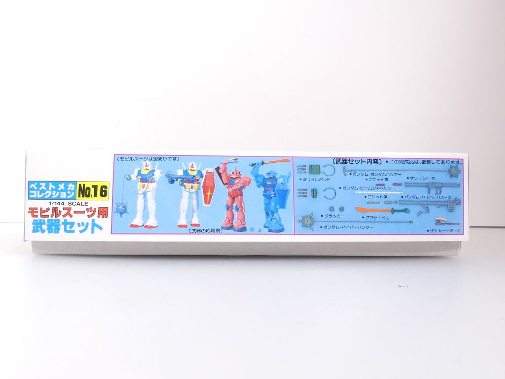 【武装データ】種別:旧キット1/144シリーズ発売:1981年価格:300円(税抜き)1/144のガンダム・ザク・グフに対応する武装セット。最近だとEGガンダムのフルウェポンセットが出ましたが、ハンマーがガンダム・ハンマーとハイパー・ハンマーで2個付いてきたり、バズーカ弾頭が付いてくるなど当時っぽさもあります。