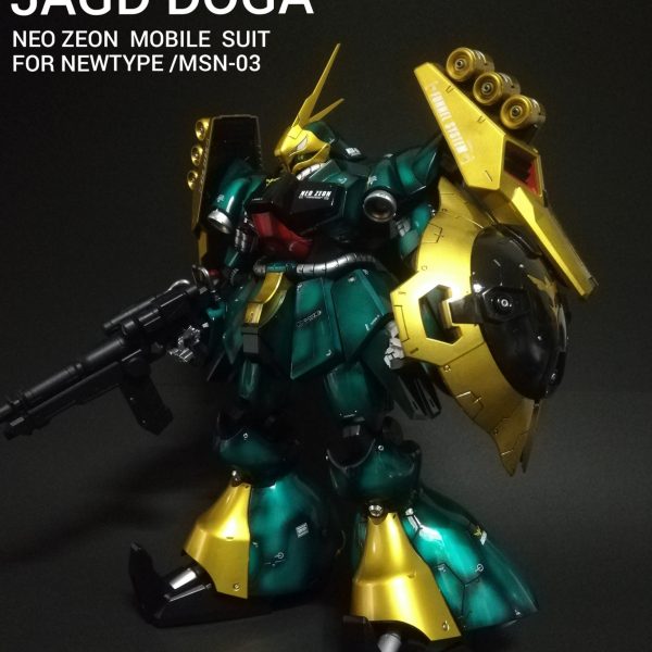 RE ヤクトドーガ