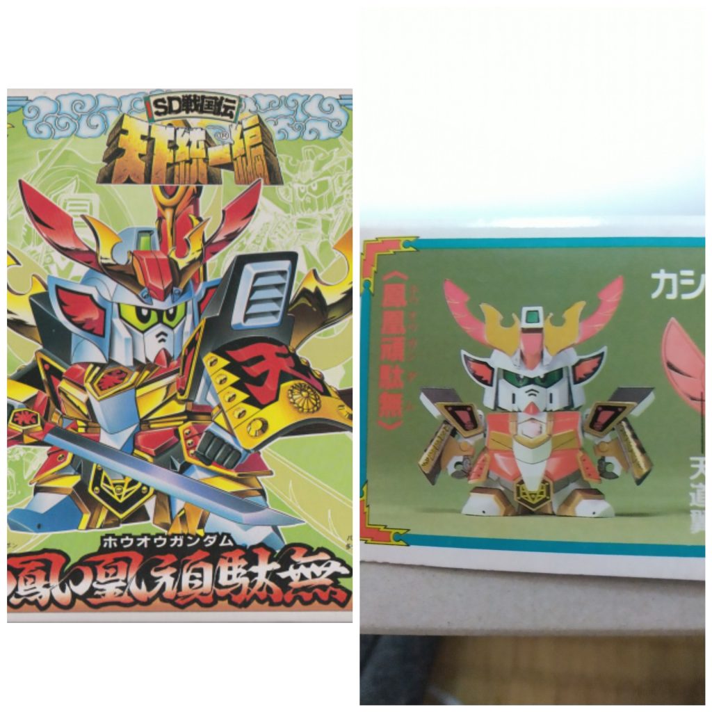 パッケージと、組み立て例の比較。組み立て例はなんか顔まわりが違います。