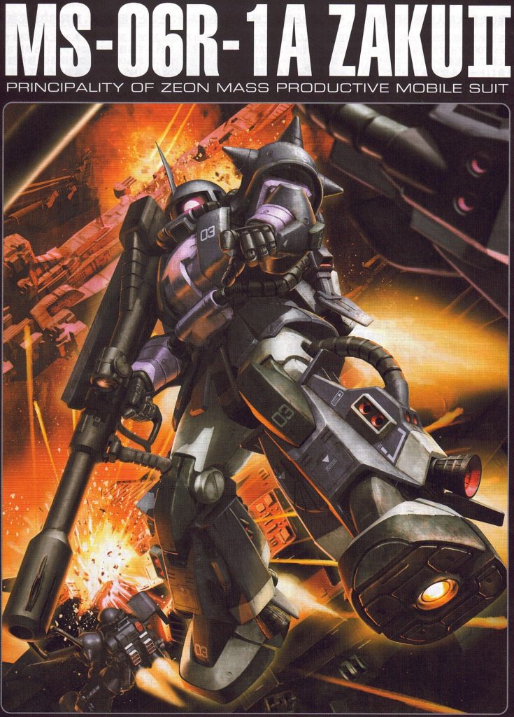 これがオリジナルのボックスアートです。