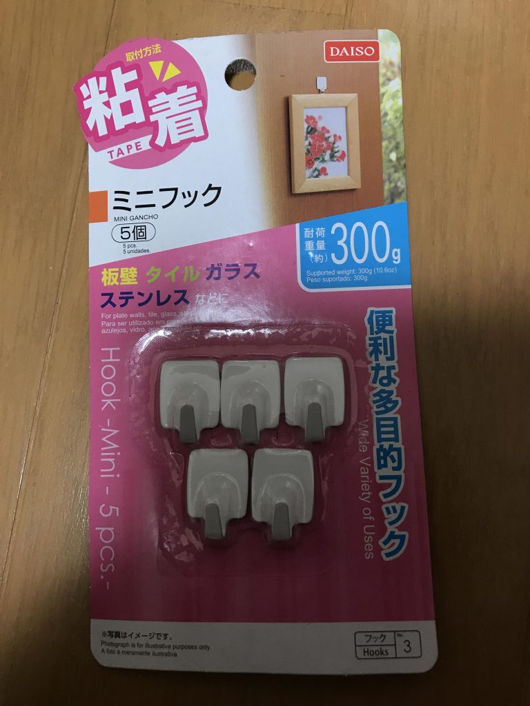 このフック部分をラジオペンチ等で簡単に曲げる事が出来ます。(白の塗装は剥がれますが)