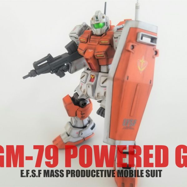 パワード・ジム