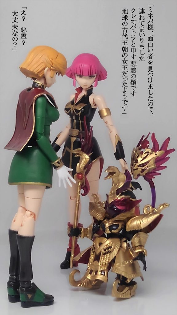 ハマーン ＆ SDクレオパトラキュベレイ–2枚目/制作者：TOMSIM