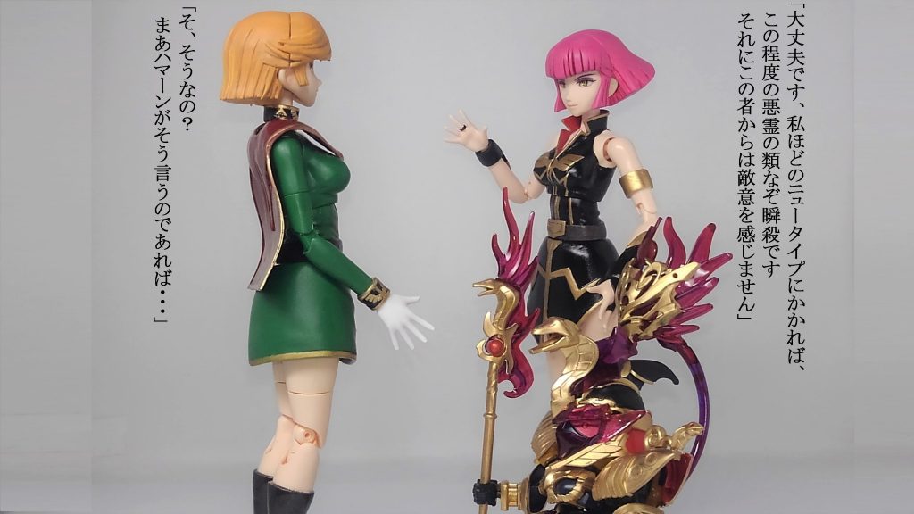 ハマーン ＆ SDクレオパトラキュベレイ–3枚目/制作者：TOMSIM