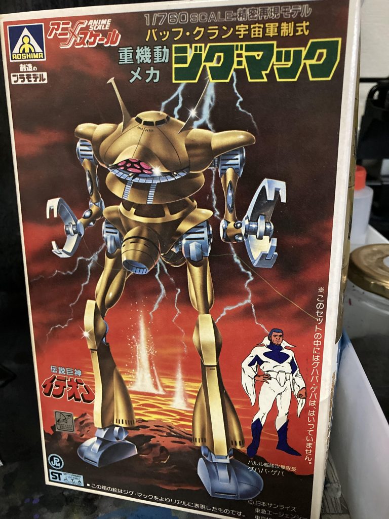 マニュピレータはブックオフで100円で買ったこいつから剥ぎ取りました。