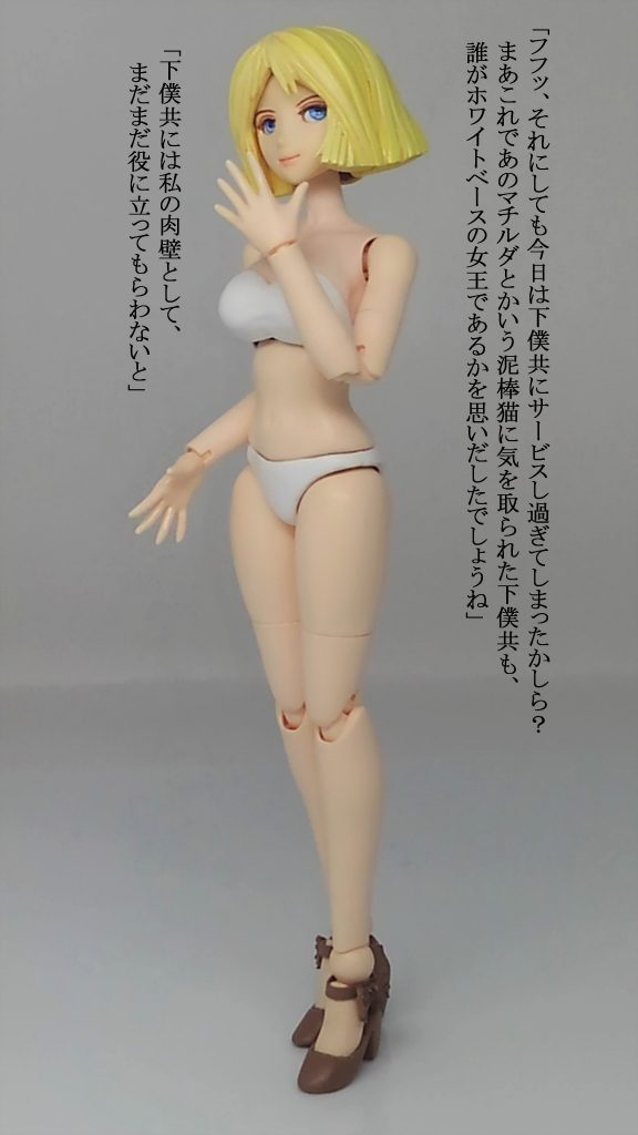 セイラ ＆ フラウ–4枚目/制作者：TOMSIM