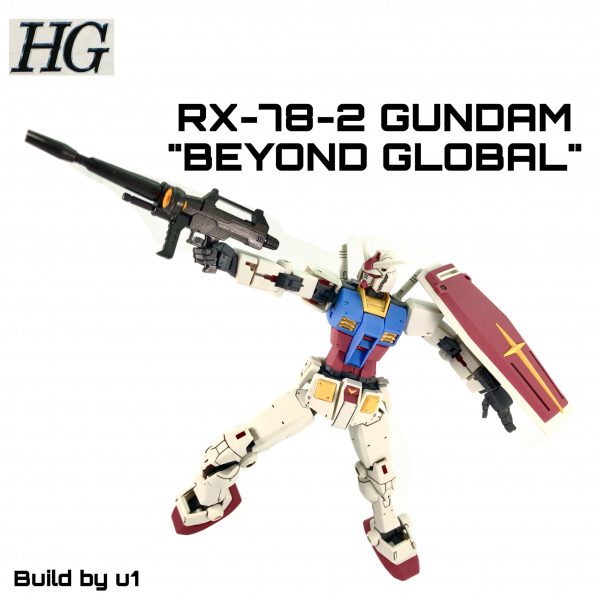 HGガンダム”BEYOND GLOBAL”