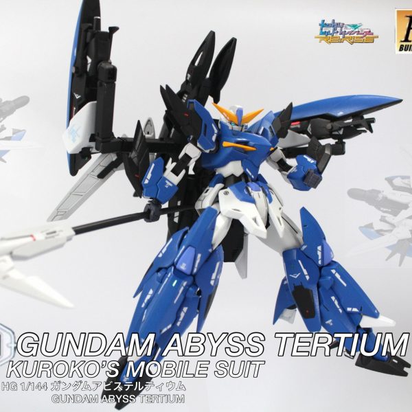 ガンダムアビステルティウム