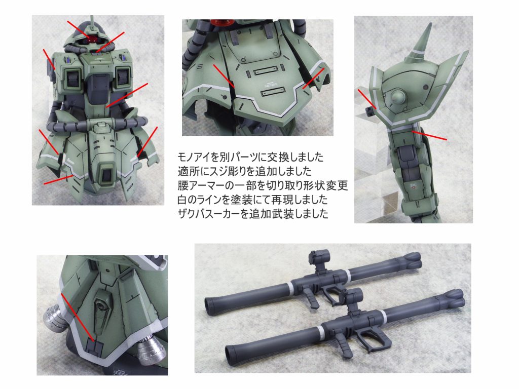 Re　イフリート改–5枚目/制作者：guplafactory