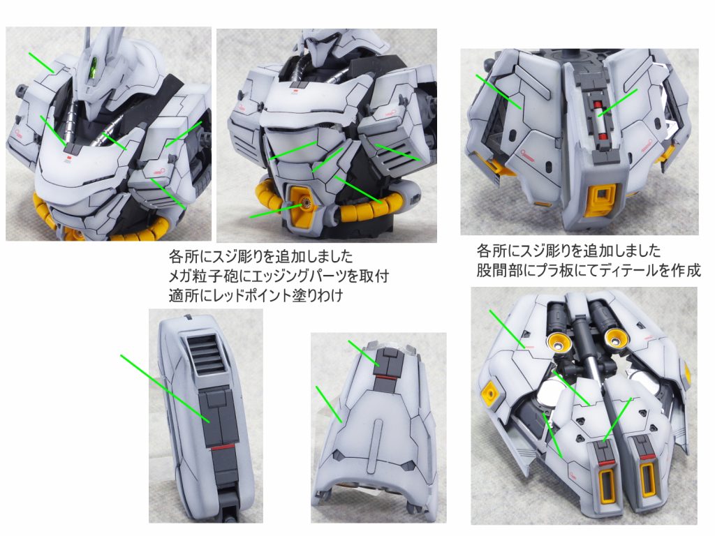 MGササビーver.ka–3枚目/制作者：guplafactory