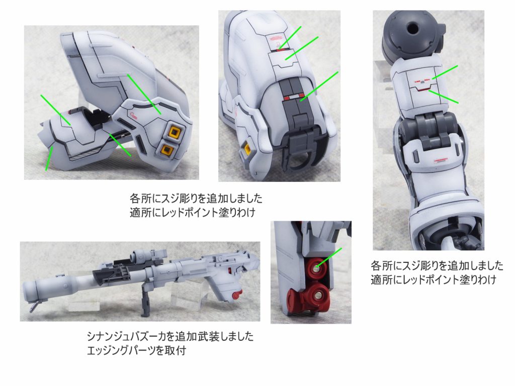 MGササビーver.ka–4枚目/制作者：guplafactory