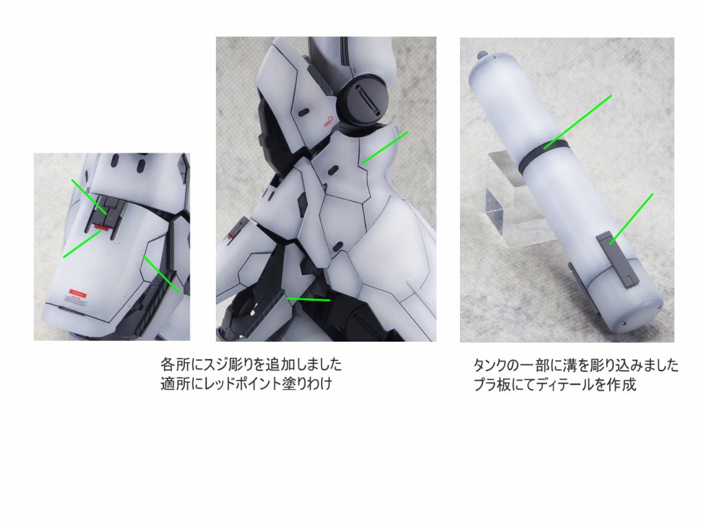 MGササビーver.ka–5枚目/制作者：guplafactory