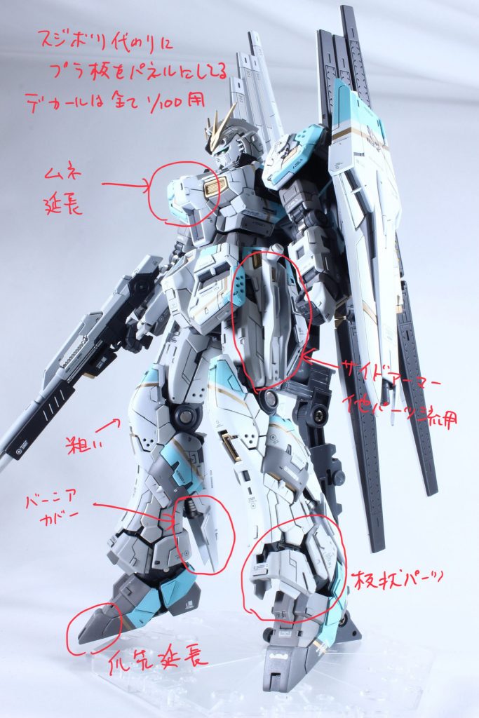 こまい工作はこんな感じ パテ使いが下手なので😅プラ板をパネルラインとして使うことが多いです(#'∀'#)テヘヘ