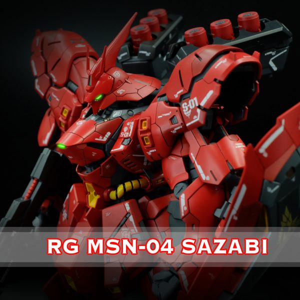 RG 1/144 サザビー MSN-04 徹底 改修 塗裝 完成品｜gemodelsさんのガンプラ作品｜GUNSTA（ガンスタ）