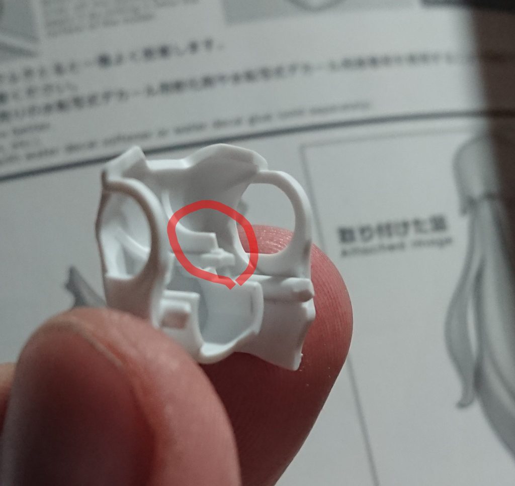 このキット最大の問題は胸部パーツが腕の付け根肌色パーツを挟み込む構造であること腹とエリも挟み込みですが、腹は擦り合わせておけば後からでもはまります。エリは胸部パーツ後方の板を画像ぐらい削っておけば後ハメできますが…