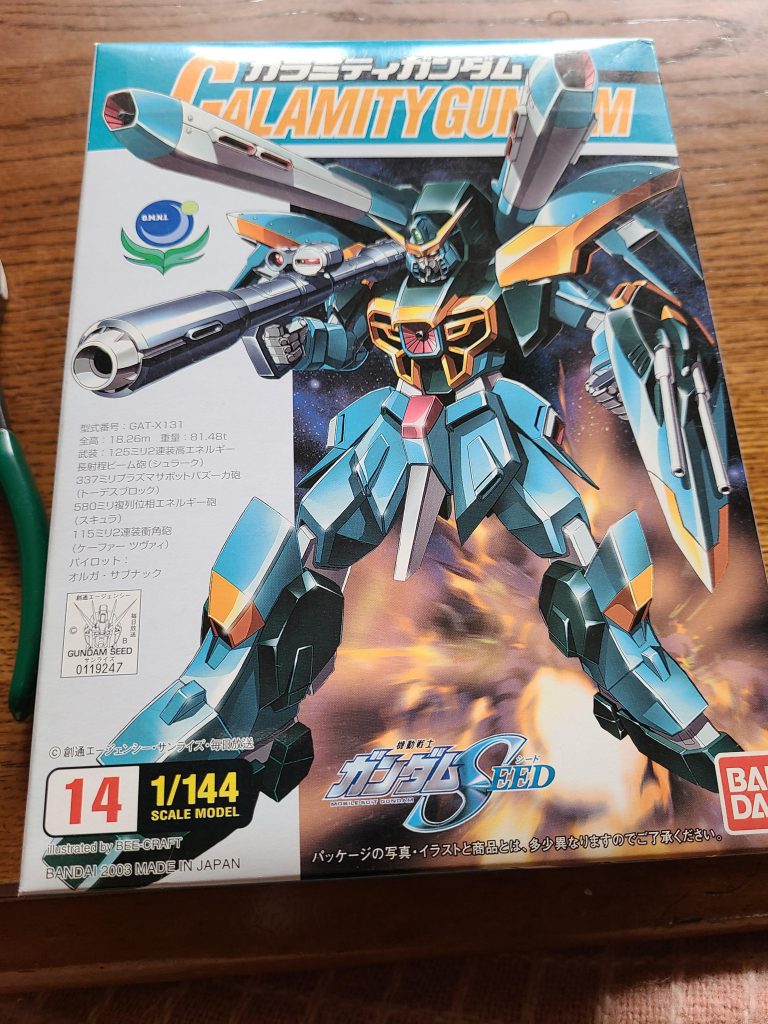 HGに比べてランナーが少ないゆえのコンパクトなパッケージ!