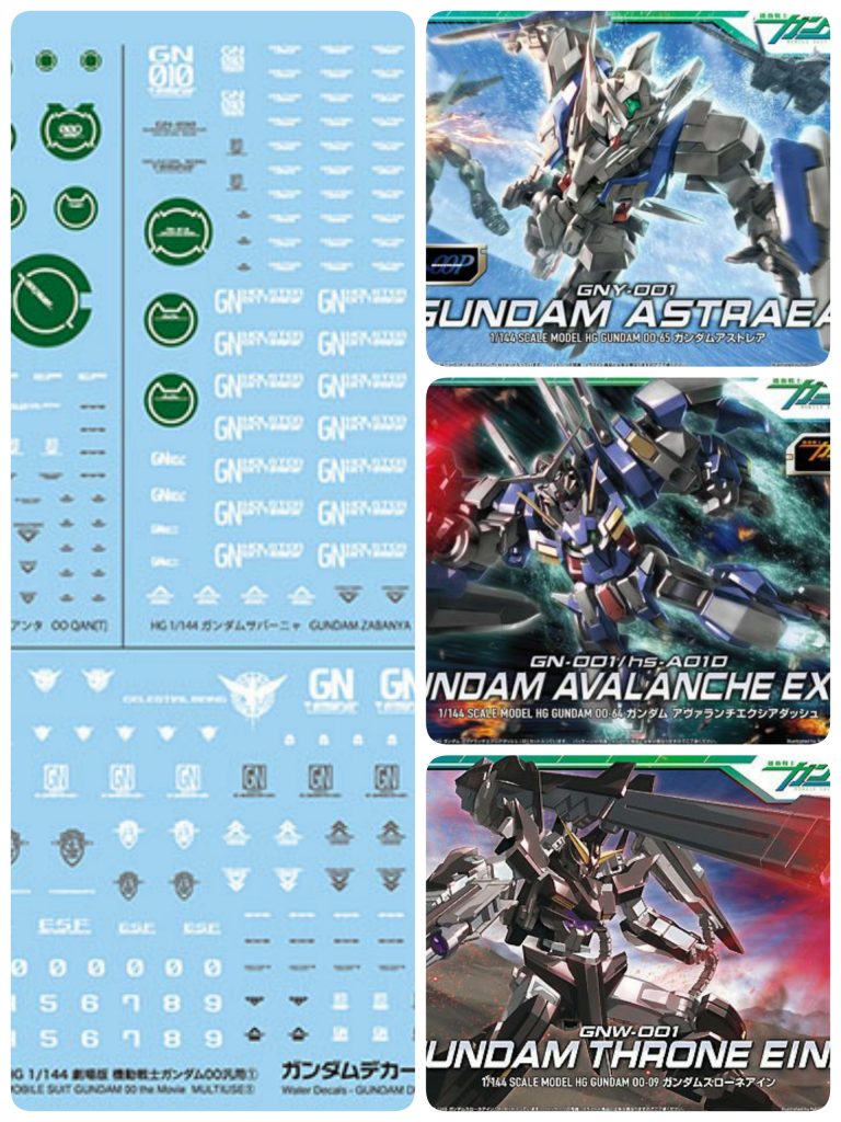 製作に使用された材料です!HG 1/144スローネ・アインズHG 1/144 アストレア ×2HG 1/144 アバランチェエクシアのアバランチェユニットとダッシュユニットBANDAI HG 1/144ダブルオ劇場版ユニバーサルデカー などが使用されました。