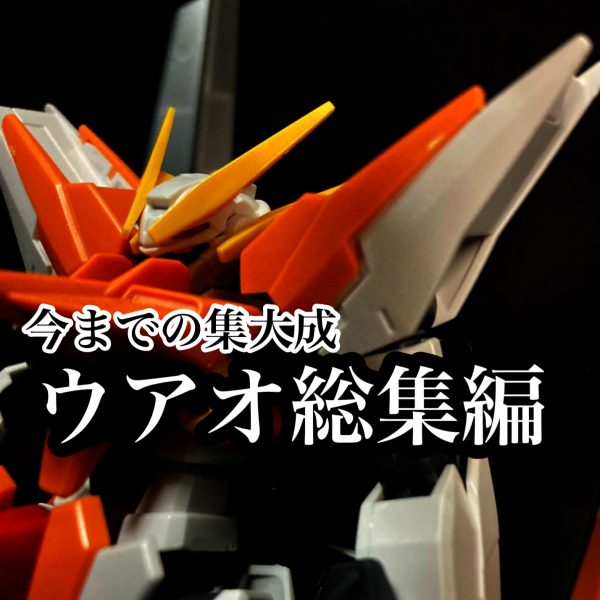 誕生日記念！自分がかっこいいと思った写真集！