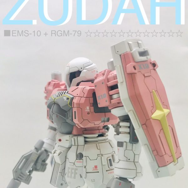 ヅダ　鹵獲カラー