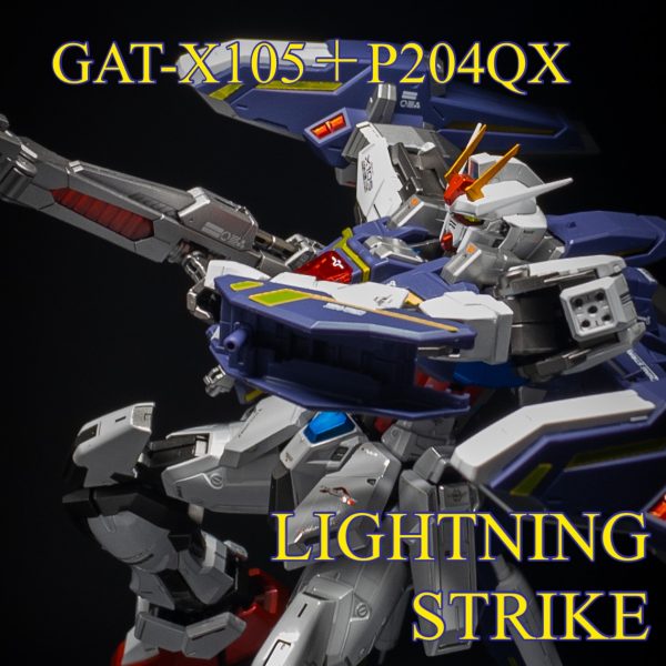 MGライトニングストライク(チタニウムフィニッシュ)