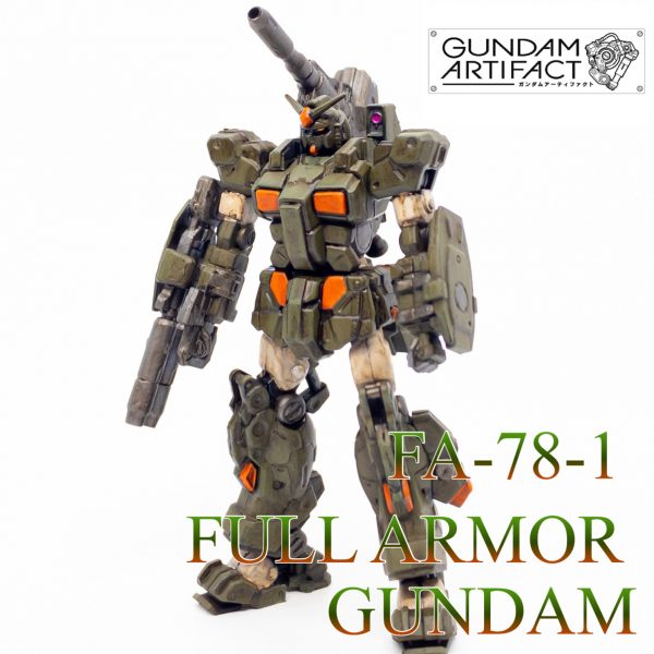 ガンダムアーティファクト フルアーマーガンダム 塗装済み 完成品 ケース付き ガンダムアーティファクト フルアーマーガンダム 塗装済み 完成