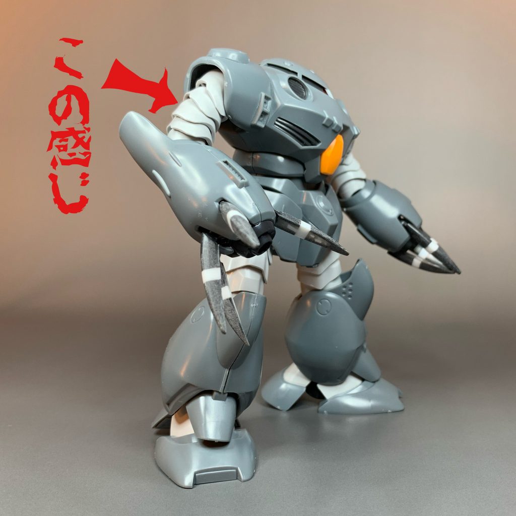 この改造でズゴックらしい自然で柔軟な二の腕と太モモのポージングが可能になりました。