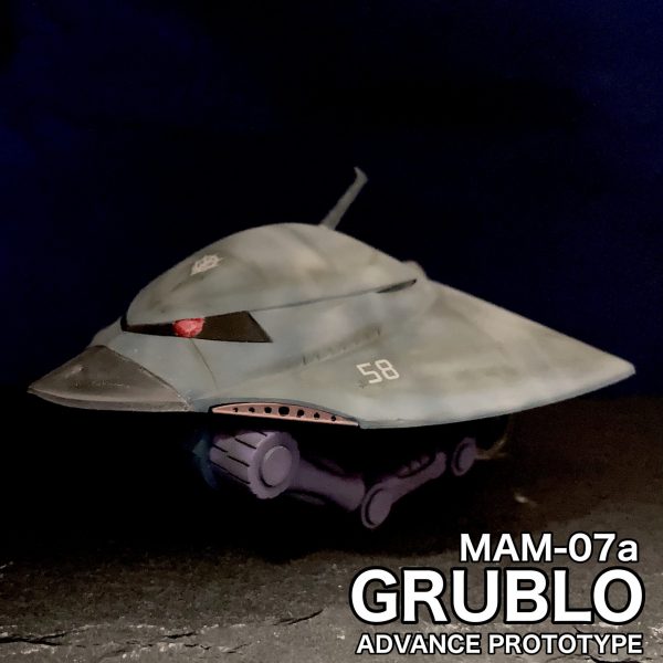 先行試作型グラブロ MAM-07a