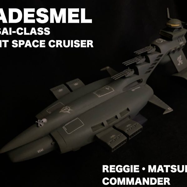 ムサイ級軽巡洋艦「ハデスメル」