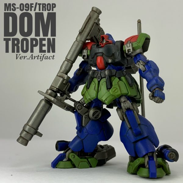 アーティファクト　ドムトローペン