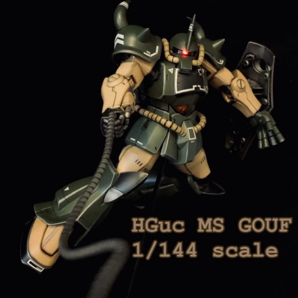 HGグフ（リアルタイプ）