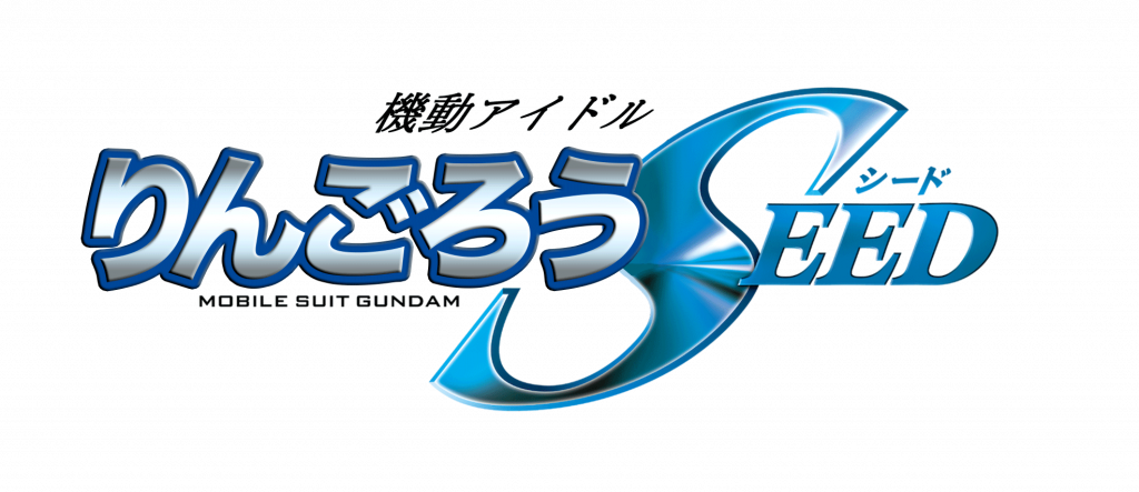 ▲動画で使用した番組ロゴ 一体どんなアニメになるのだろうか