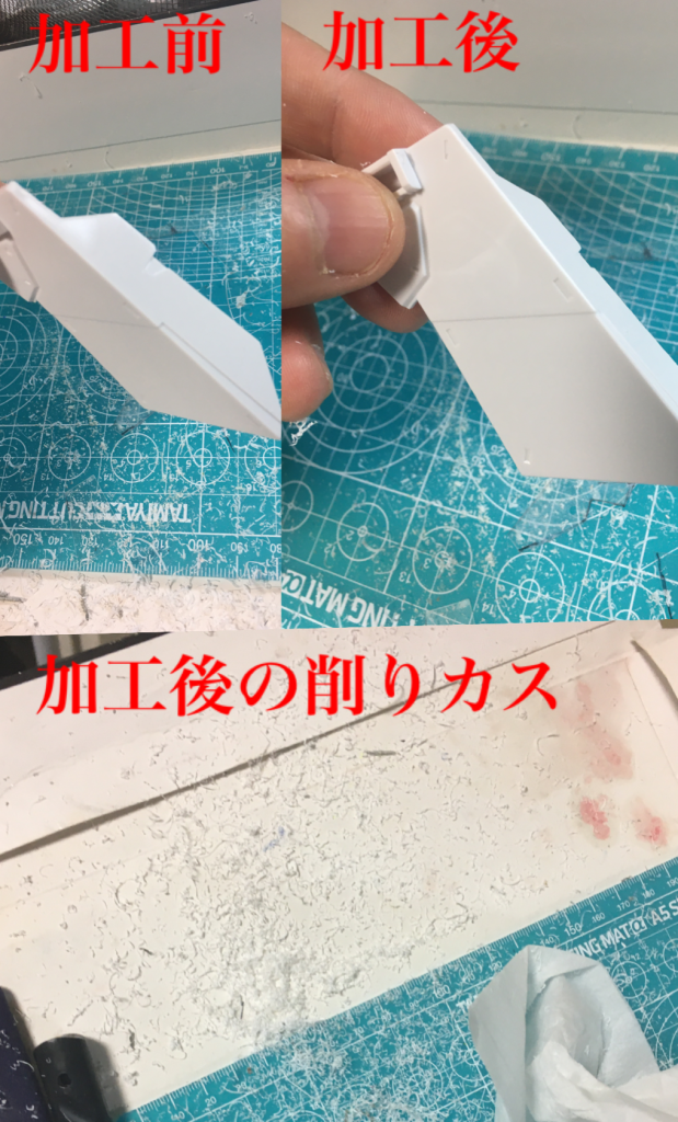 メガサイズすっごいシャープなんですよね。ちょっとケバっぽいし、うん・削りましょう。