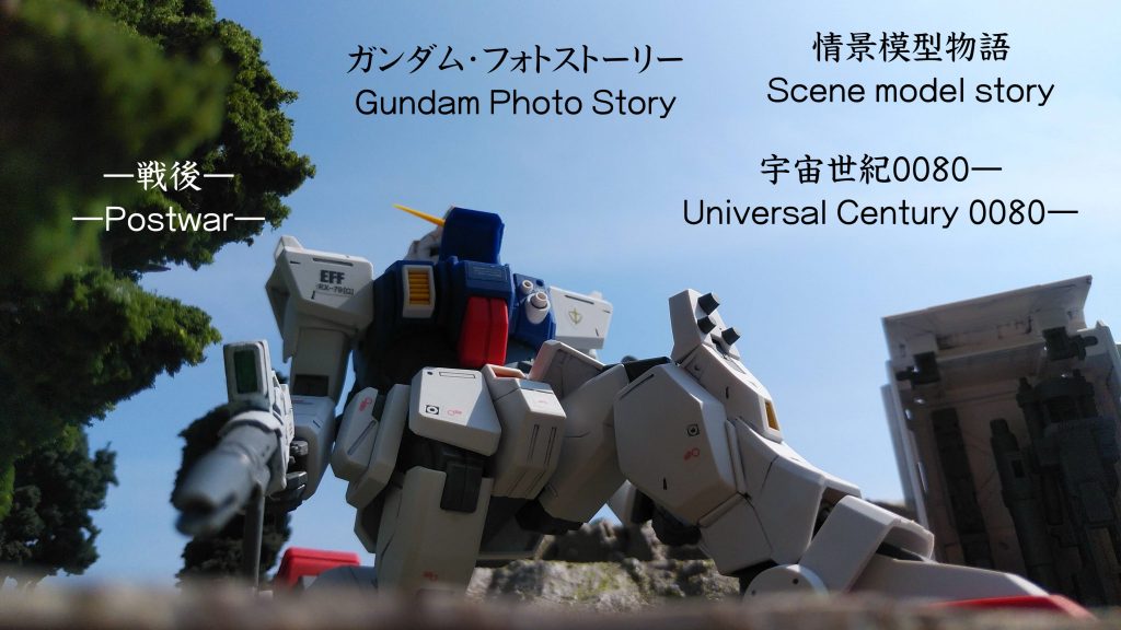 タイトル前回の記事は👇https://gumpla.jp/mg/907124