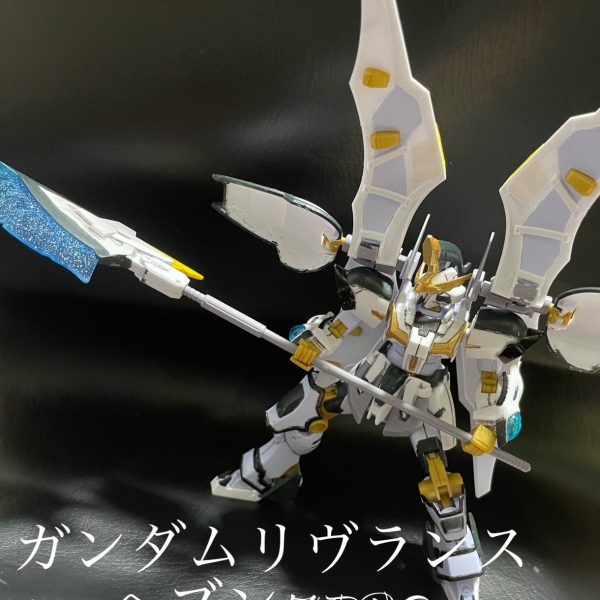 ガンダムリヴランスヘブンゼロ