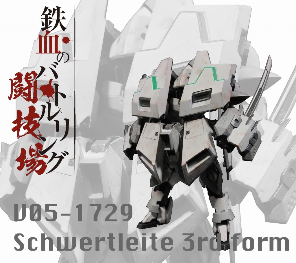 シュヴェルトライテには実は更なる形態が!!https://gumpla.jp/hg/918996?type=editということで、こちらは重装甲突撃形態となります😌アールカンバーに、さらに別作品の機体イメージを重ねるという好きなものを合わせたら大好きに決まってるだろー!!という形態ですが、こちらも楽しんでいただければ嬉しいです😌