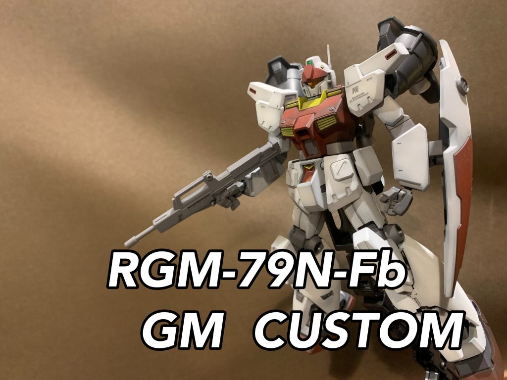 RGM-79N-Fb