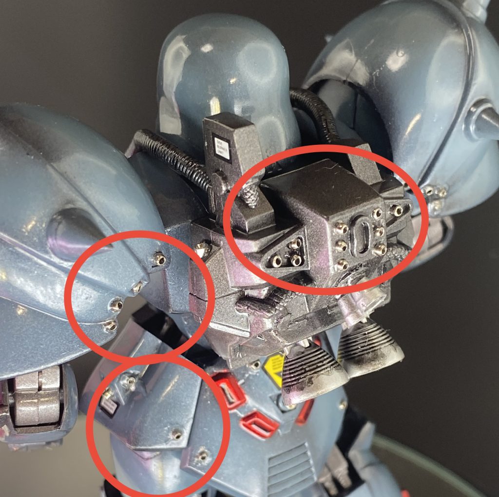 潰し玉はあちこちに配置