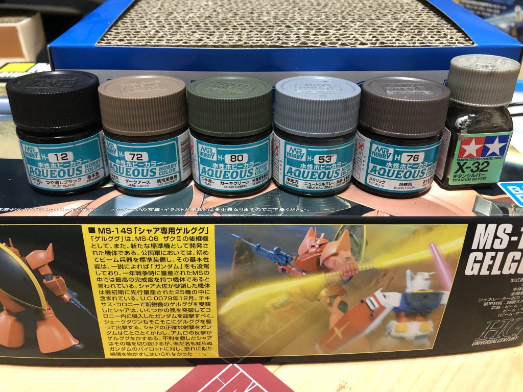 今回使用した塗料たちです🙂