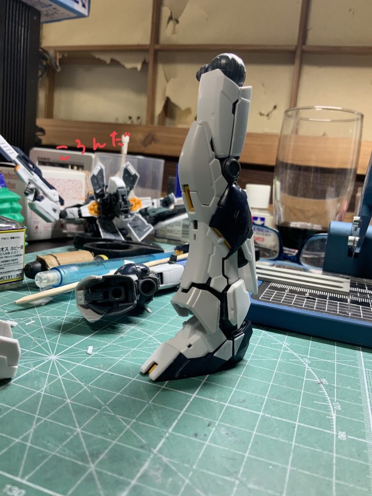 爪先延長と裾のプラ板