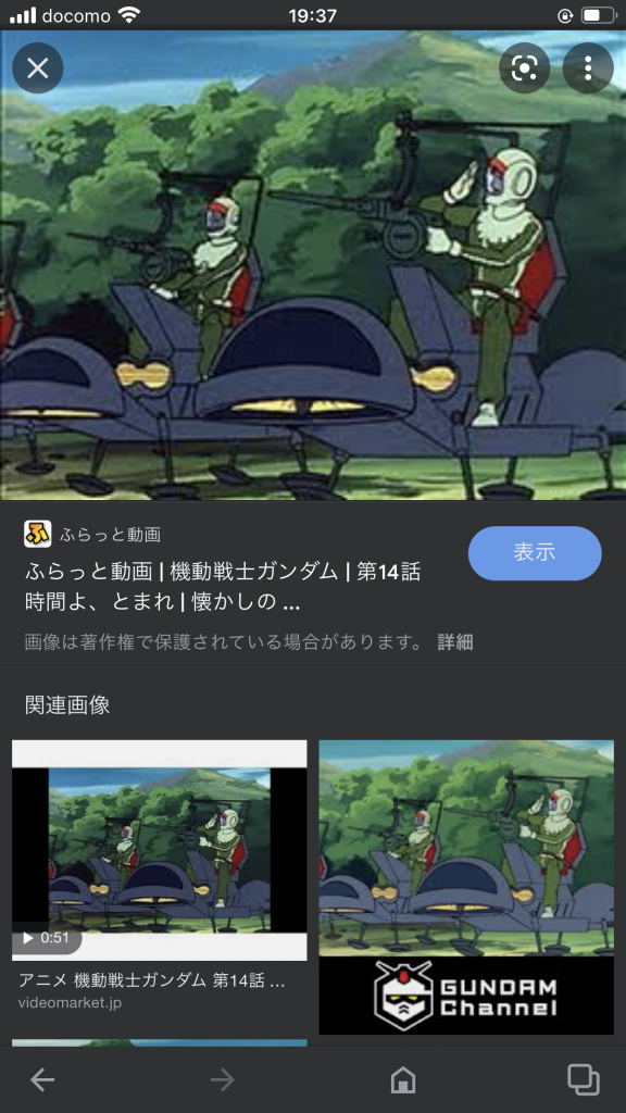 原作です。アムロ オカンとドアンの島と閑話休題的な三部作何ですけど牧歌的でありながらアメリカドラマのコンバット的な話で個人的には『時間よ、とまれ』が1番好きです。