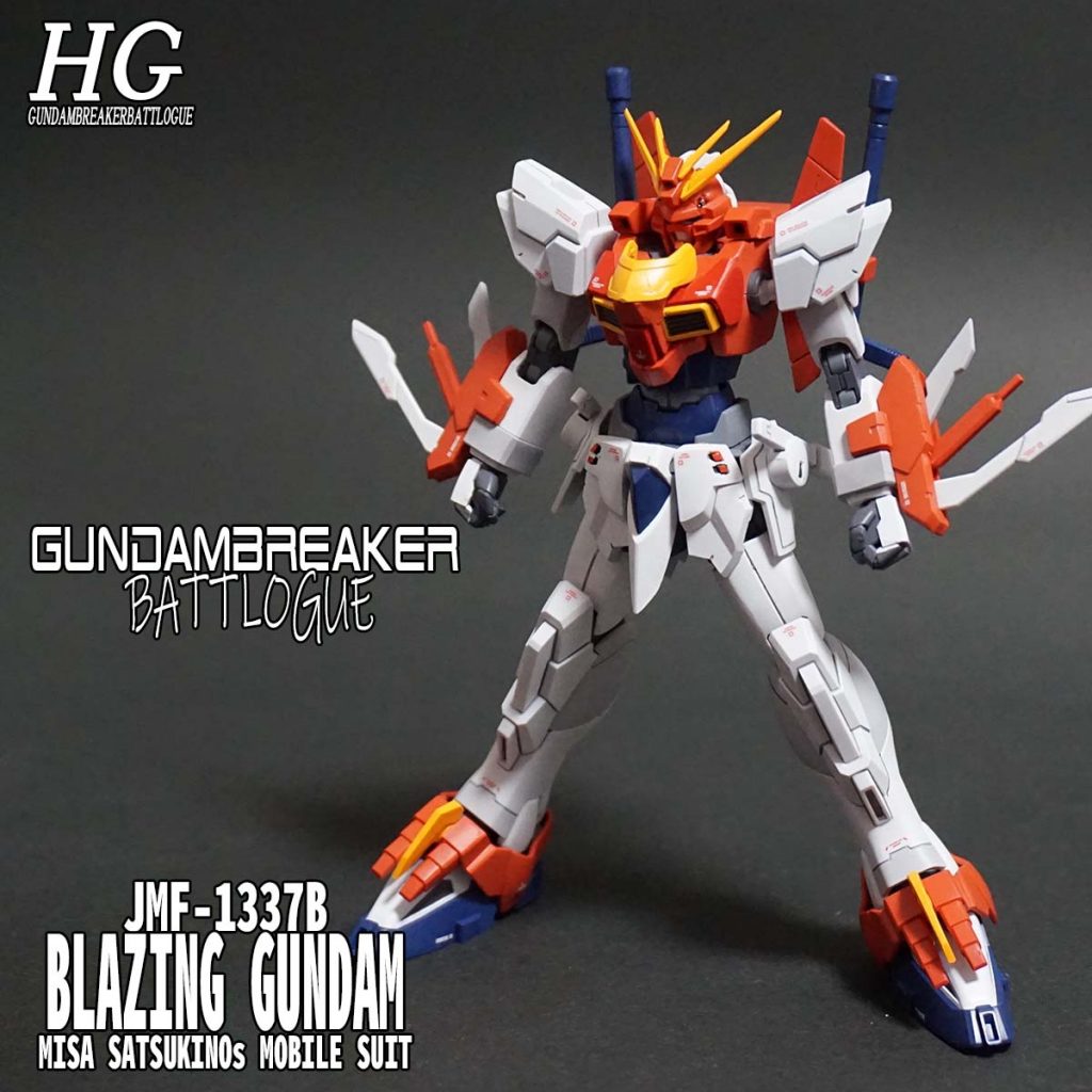 ブレイジングマスク有にて