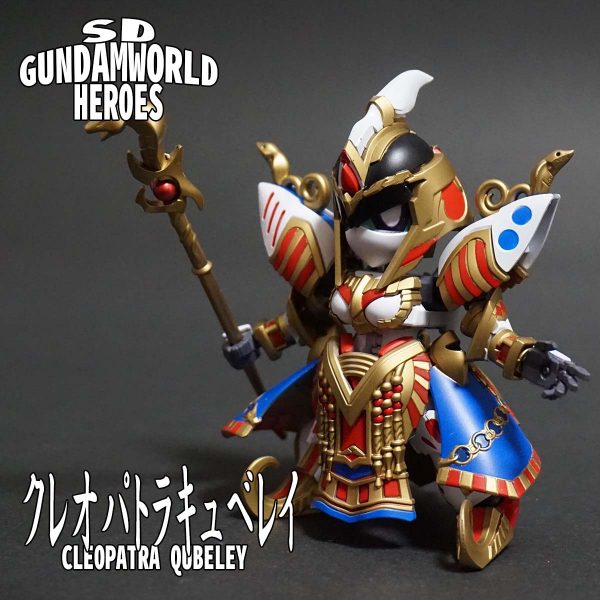 クレオパトラキュベレイ