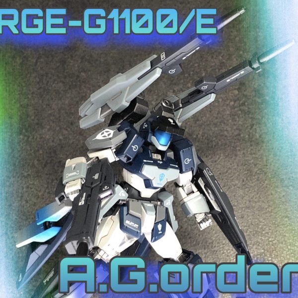 アリーサ専用アデル改