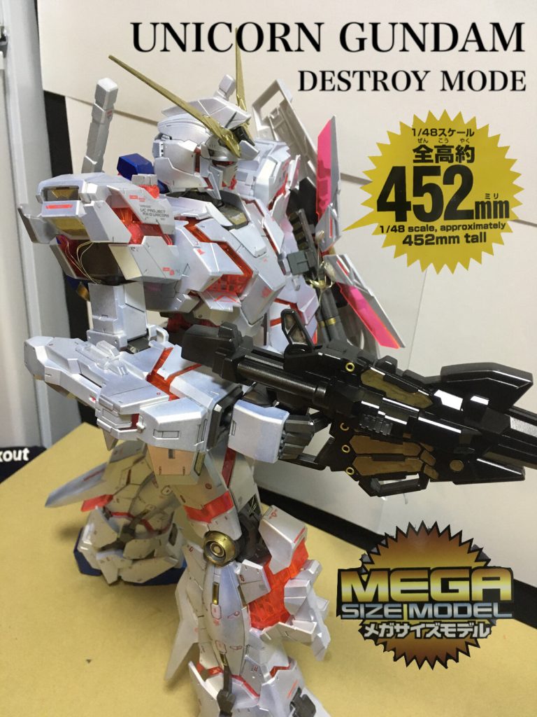 なんといってもデカいっ！デカいのって結構ルーズな作りになりがちですがコレは良キッド。部分塗装をすればイカつい。