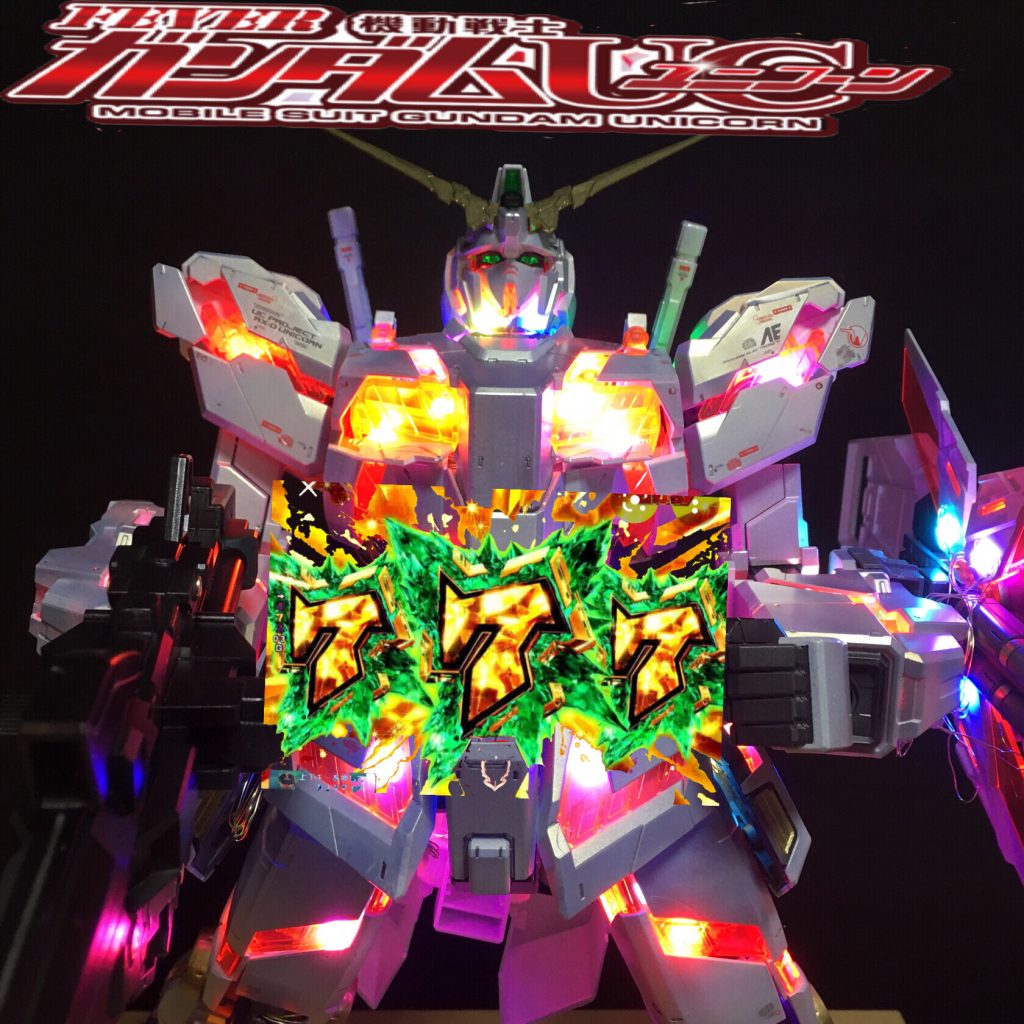 フィーバー！！皆さん大好きレインボー！実物は近くのパチンコ屋で発見できるぞっ！